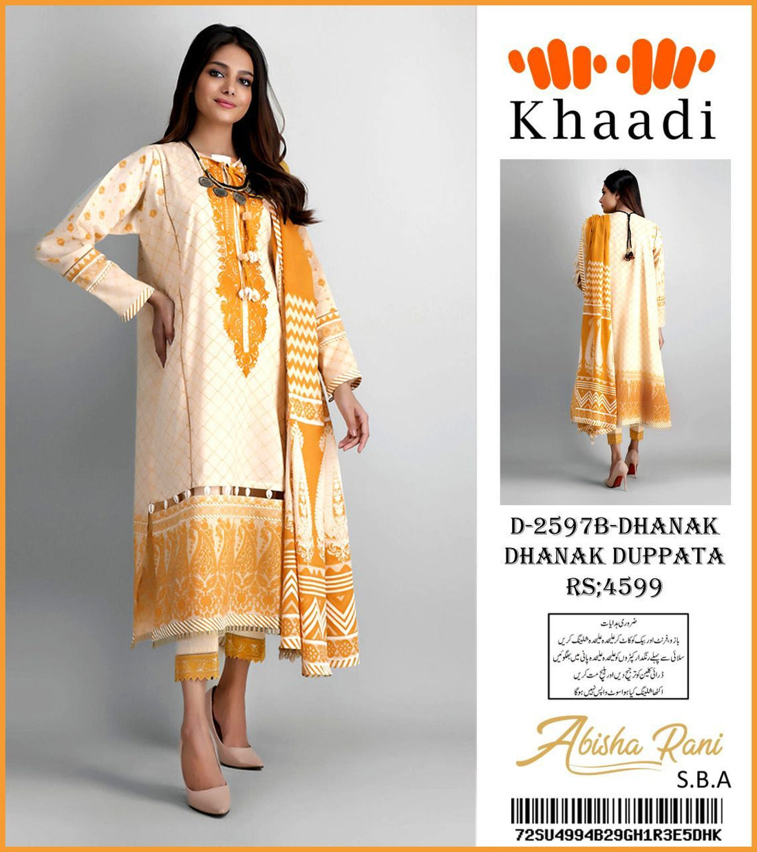 https://ladiesfashionwear.com/wp-content/uploads/2021/10/18b05fc7-8794-4fa2-aa1f-b2511a30847b.jpg