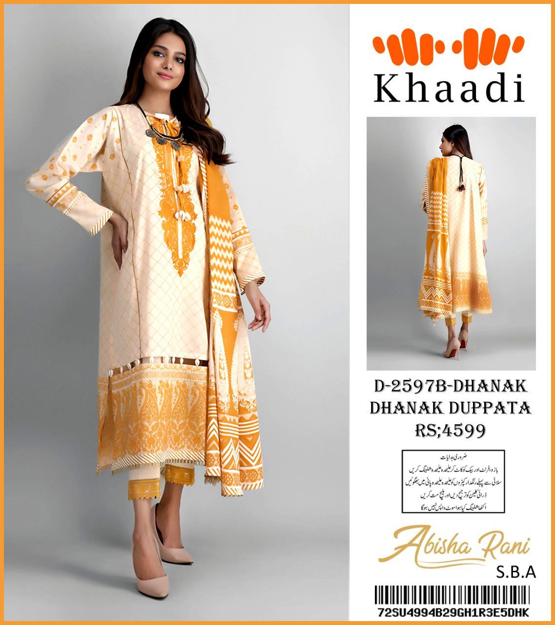 https://ladiesfashionwear.com/wp-content/uploads/2021/10/18b05fc7-8794-4fa2-aa1f-b2511a30847b.jpg