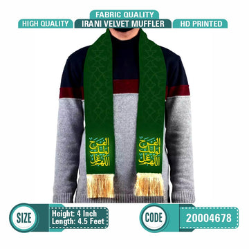 Muffler for Mominin Imam e Zamana