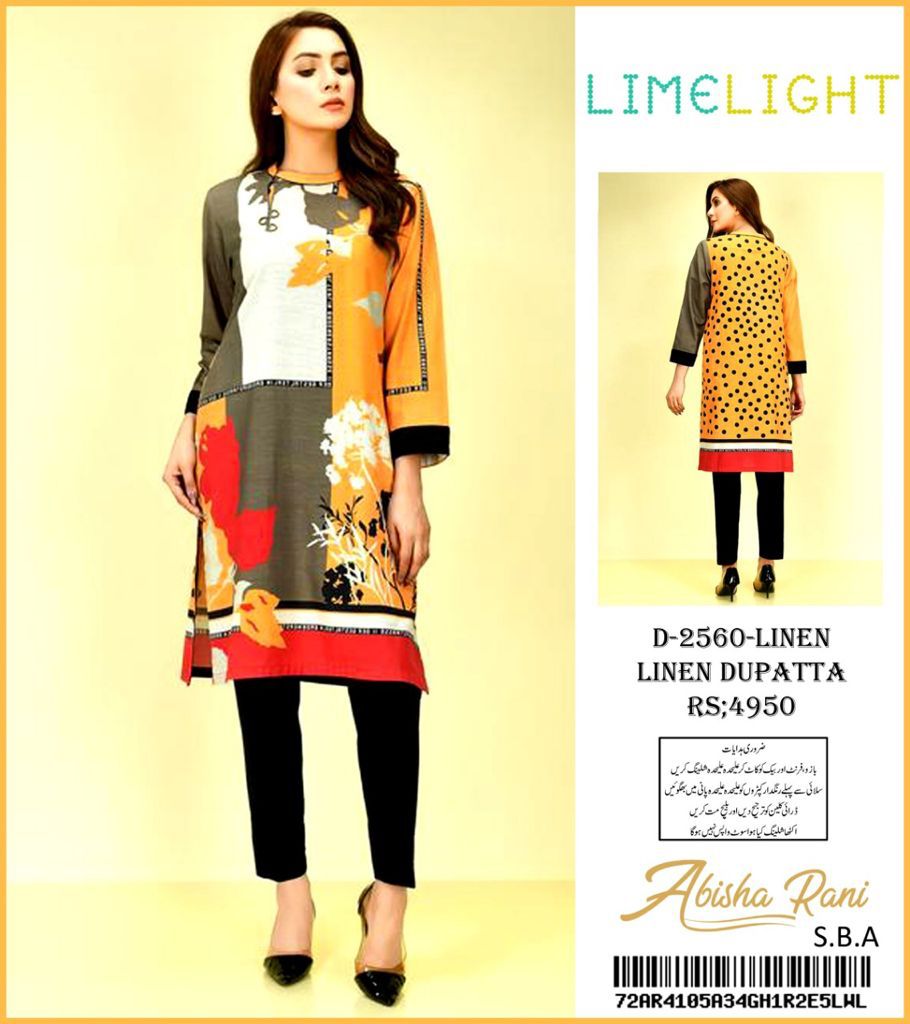 https://ladiesfashionwear.com/wp-content/uploads/2021/09/IMG-20210909-WA0018.jpg