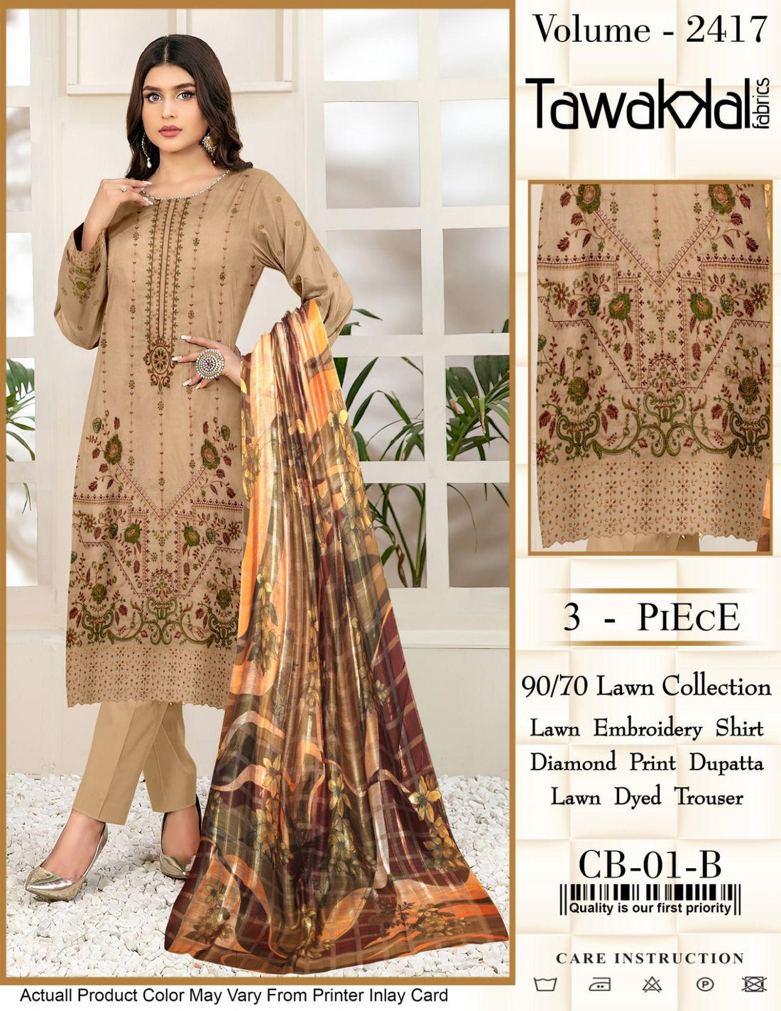 https://ladiesfashionwear.com/wp-content/uploads/2024/04/WhatsApp-Image-2024-04-22-at-3.42.51-PM-1.jpeg