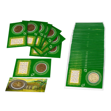Imam Zamin Card (Imam Raza a.s )