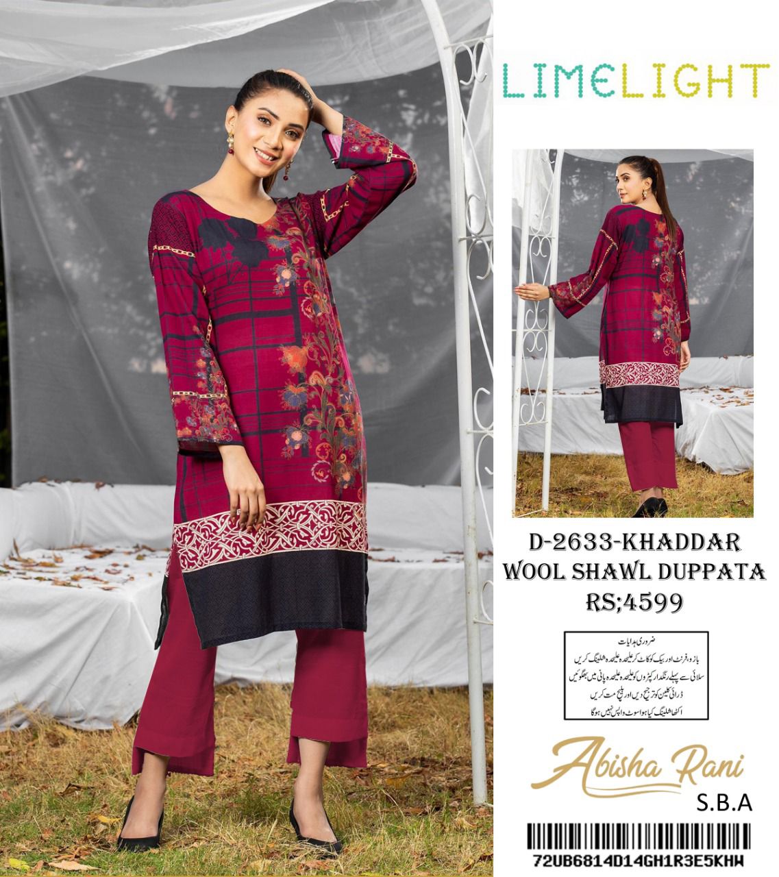 https://ladiesfashionwear.com/wp-content/uploads/2021/11/d080605e-836e-4b64-a8aa-24ff2c30d32c.jpg