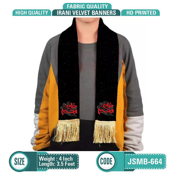Irani Velevt Muffler | خادم الحسین
